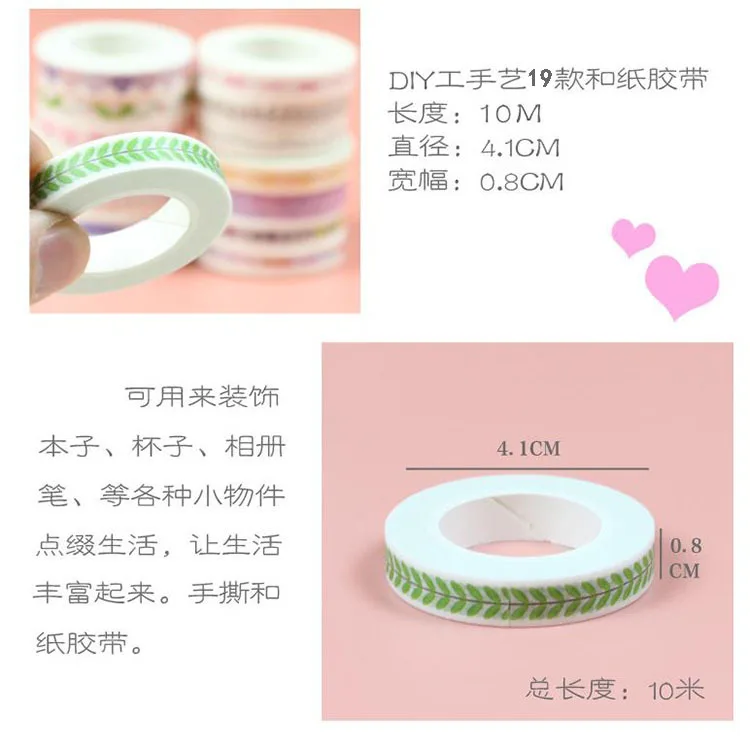 1 шт. Kawaii Васи Лента Скрапбукинг DIY этикетка Великолепная Красивая креативная Маскировочные наклейки лента для школы и офиса