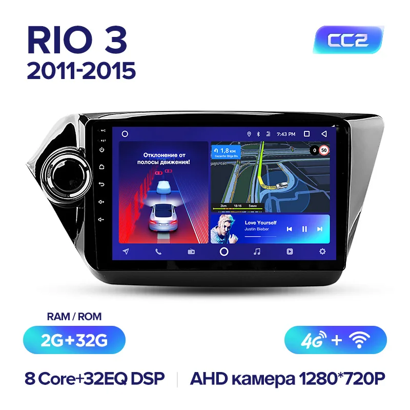 TEYES CC2 Штатная магнитола для Киа Рио 3 4 kia rio 3 4 2011 Android 8.1, до 8-ЯДЕР, до 4+ 64ГБ 32EQ+ DSP 2DIN автомагнитола 2 DIN DVD GPS мультимедиа автомобиля головное устройство - Цвет: RIO3 CC2 32G