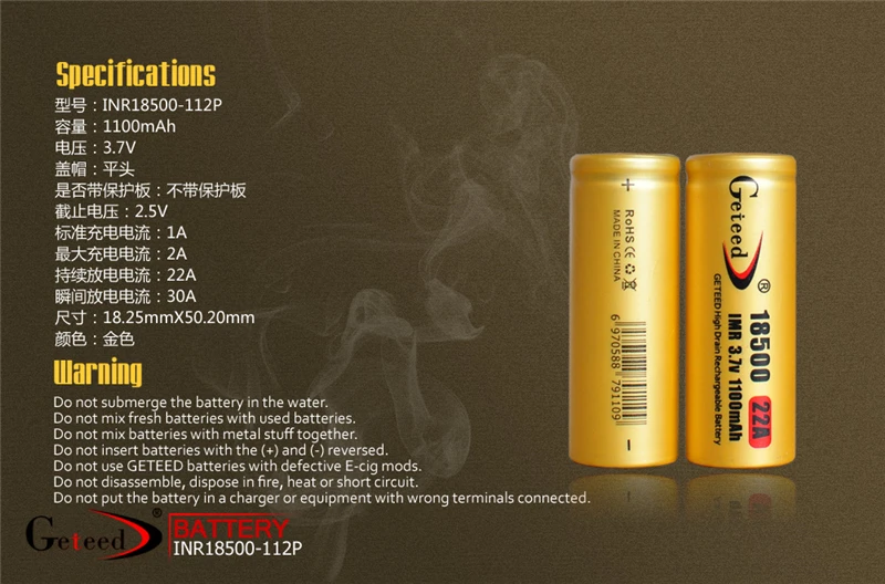 Высококачественный перезаряжаемый литий ионный аккумулятор GETEED IMR 18500 22 Ач 1100 мАч