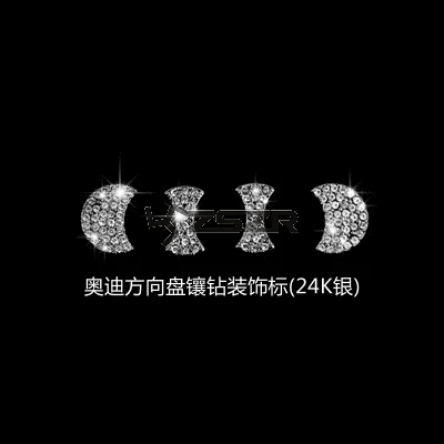 Streering wheel and Mark Decoration With Shiny Crystal /Rhinestone For Audi A4L/A6L/A3/A5/Q3Q5Q7 Interior Mouldins Z2EA057 | Автомобили и