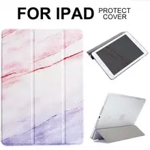 Дропшиппинг мраморный Магнитный флип чехол для iPad 2 3 4 Air2 Mini 1 mini5