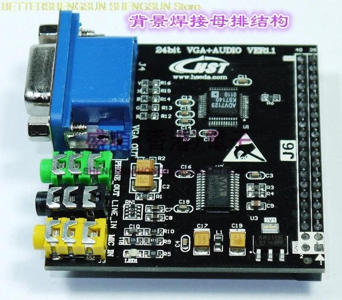 24bit VGA дисплей модуль WM8731 ADV7123 цифровой аудио|Датчик ABS| |