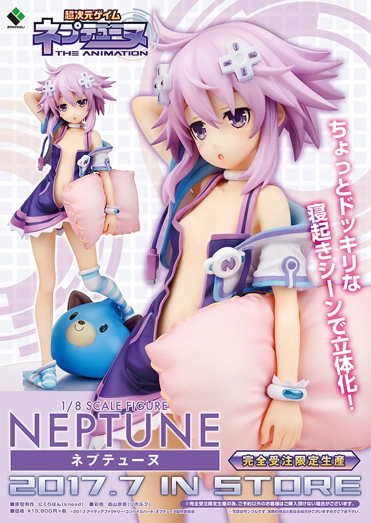 20 см Hyperdimension Neptunia пикантные экшн-фигурка девушки ПВХ Новая коллекция Коллекция