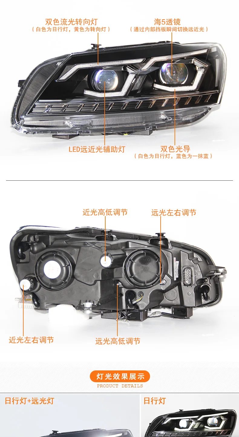 D-YL Car Styling for VW Passat B7 US Verson Headlights 2011- Upgrade For Passat B7 Headlight dynamic turn signal Hid