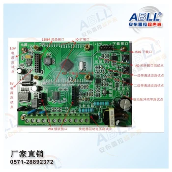 

Ultrasonic Ranging NEW Board for Rails/Used for Safety Purposes such as Broken Rails