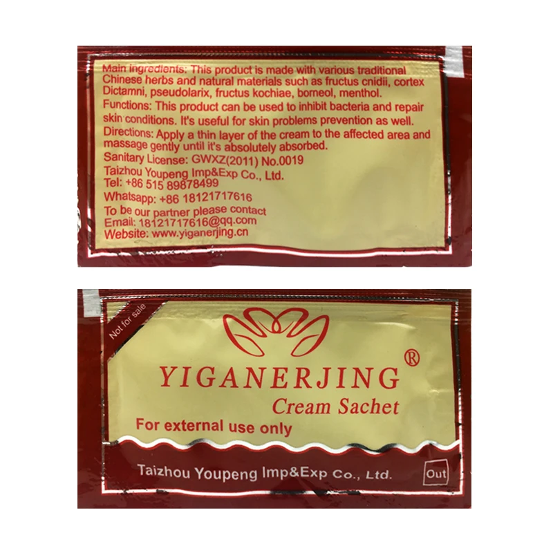 Оригинальный желтый крем YIGANERJING zudaifu 5 шт. от псориаза дерматита экземы|Пластыри