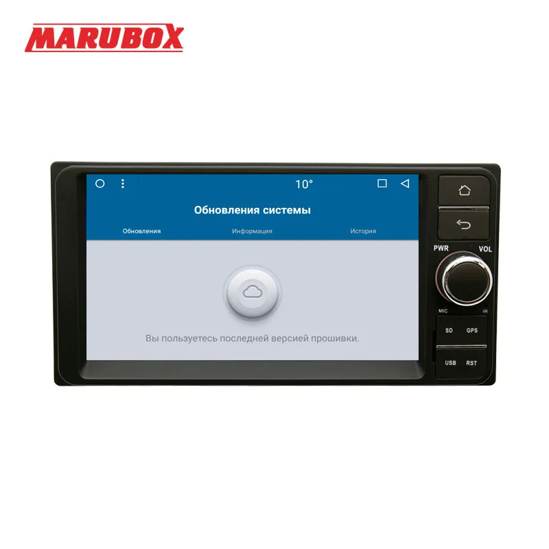 MARUBOX 7A701MT8 автомобильный мультимедийный плеер универсальный для Toyota 8 Core Android 1