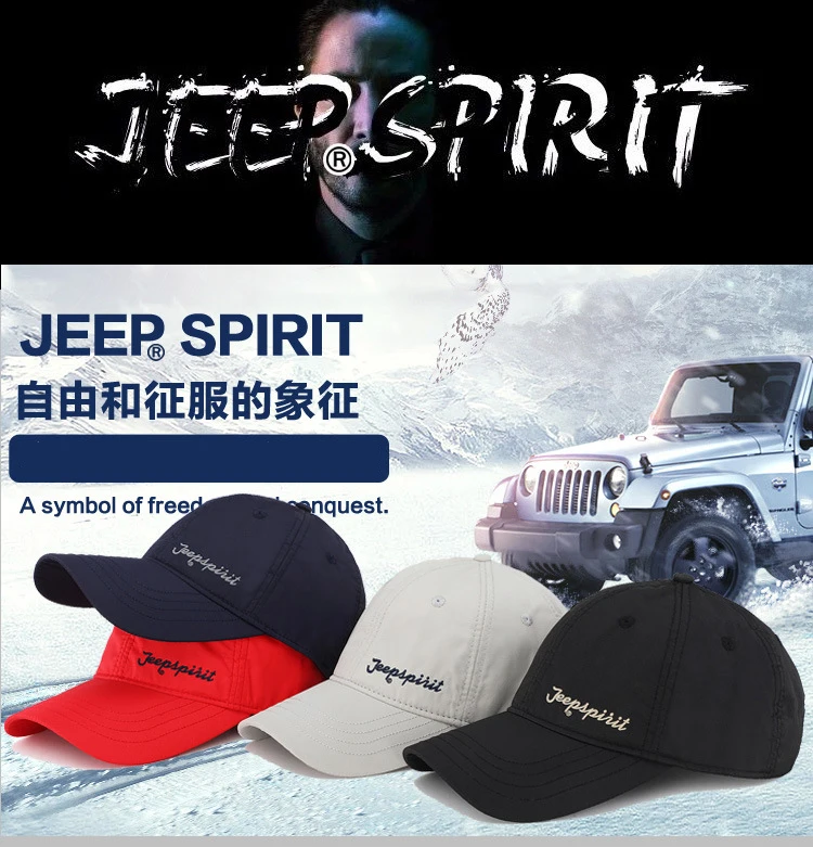JEEP SPIRIT Наружная Мужская оберточная Стеклопластиковая мужская унисекс бейсболка с колпаком военные кепки в стиле хип-хоп шапки для пап para hombre