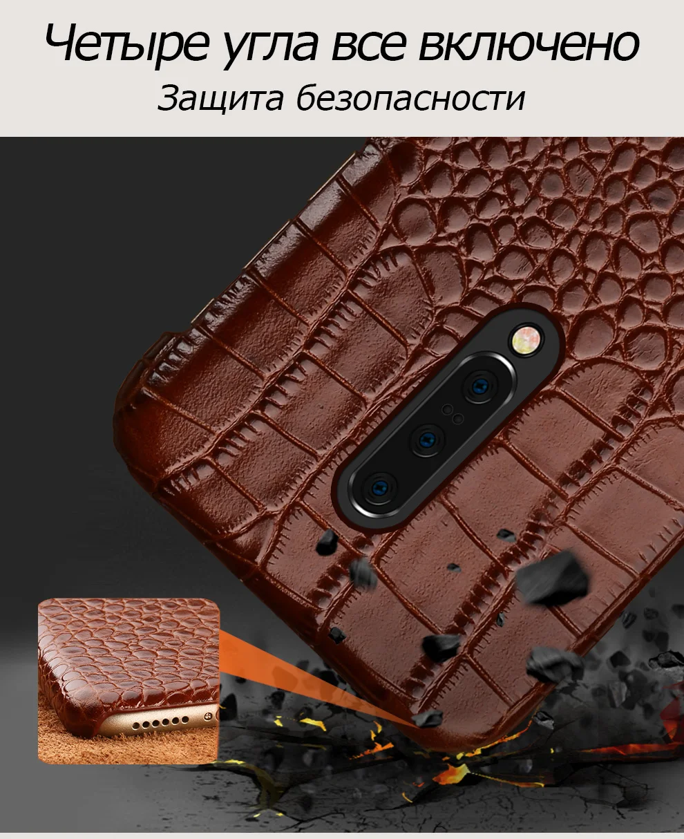 Чехол из натуральной кожи для Oneplus 7 7T 7T Pro 6T 6 5T 3T чехол для телефона для One plus 7 Pro Противоударная задняя крышка под крокодиловую кожу