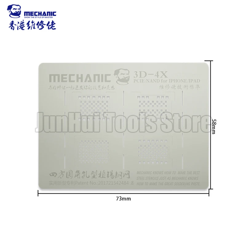 3d mechanic 4x PCIE для iphone и ipad все версии PCIE/NAND/жесткий диск 3D стальные трафареты 0 30 мм