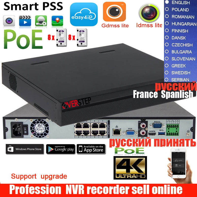 

Original ENGLISH version 4K NVR 1U Network Video Recorder NVR4208-8P-4KS2 NVR4216-8P-4KS2 4232-8P-4KS2 with 8 PoE ports