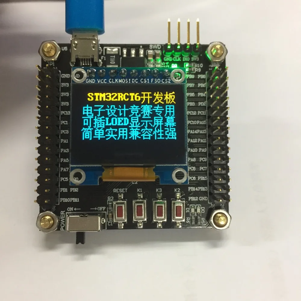 STM32/F103/RCT6/RBT6/основная плата/макетная плата/Электронный Выпускной