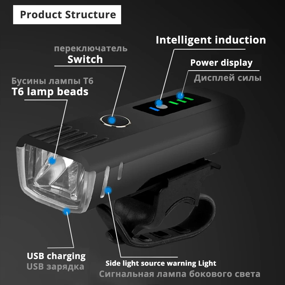USB Перезаряжаемый Велосипедный свет 3 режима освещения светодиодный велосипед свет водостойкий антибликовый умный индукционный легко установить