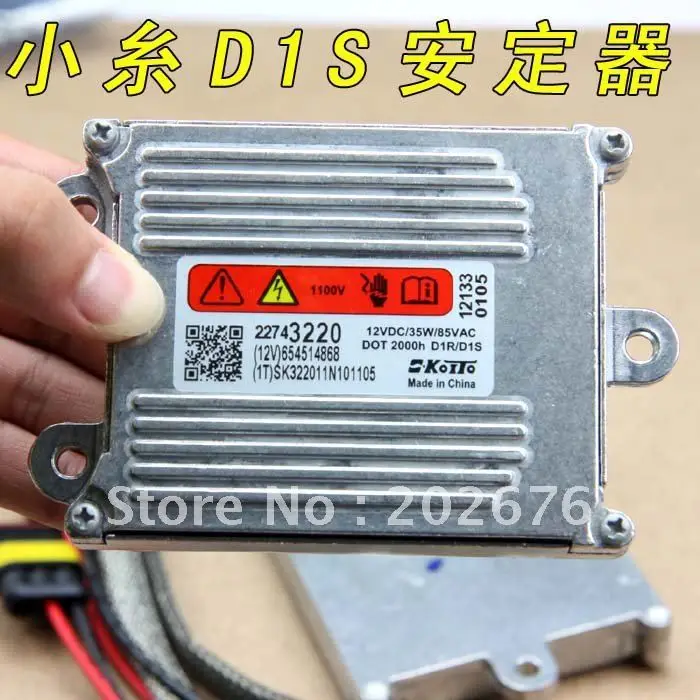 

Бесплатная доставка, Оригинальный OEM KOITO HID Балласт D1S, с проводом