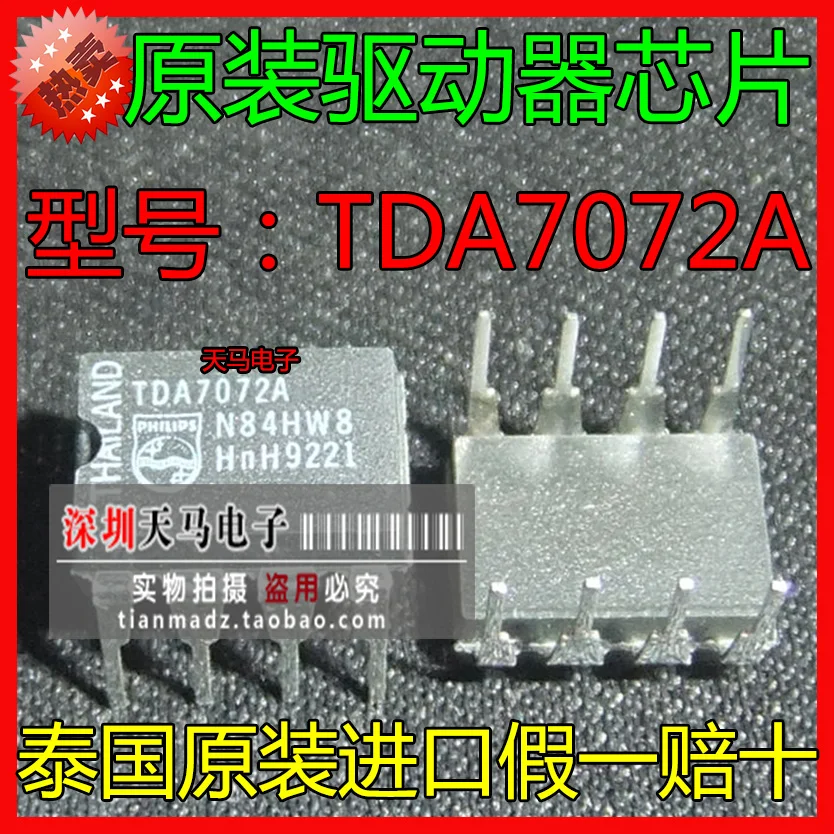 TDA7072A импортированы из Таиланда в новые = DIP8 8 футов TMDZ2|thailand jewelers|thailand braceletthailand shoe |