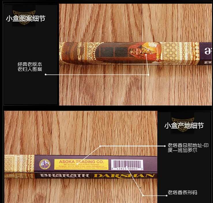 Подлинные Индийские благовония даршанская простая старая башня ручной из