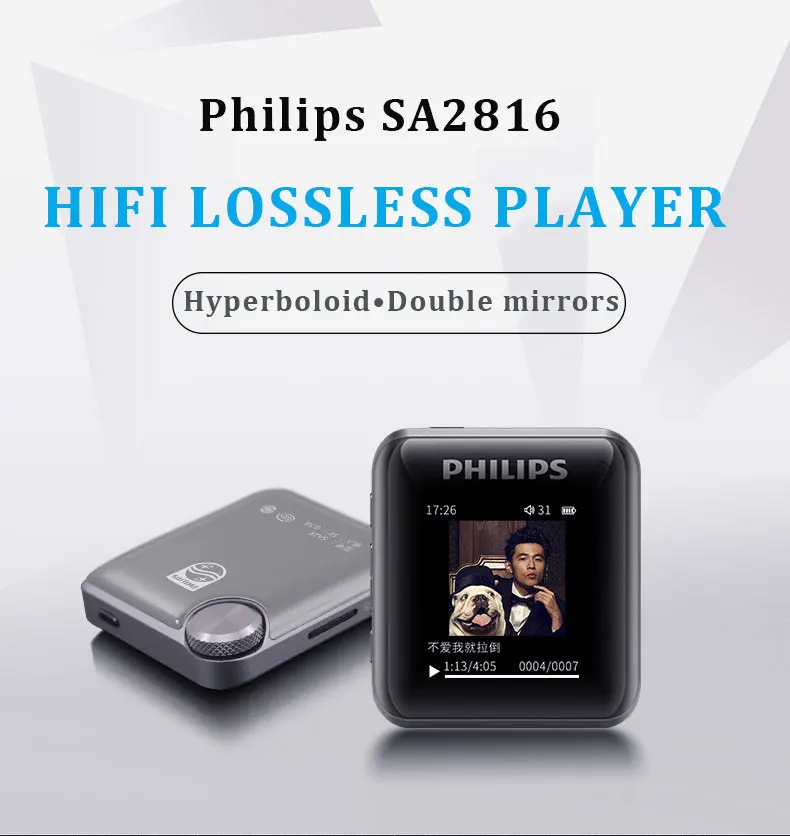 Philips HIFI MP3 плеер Спорт 128 Гб Поддержка tf-карты тип-c OTG студенческое обучение DSD музыка Decording SA2816