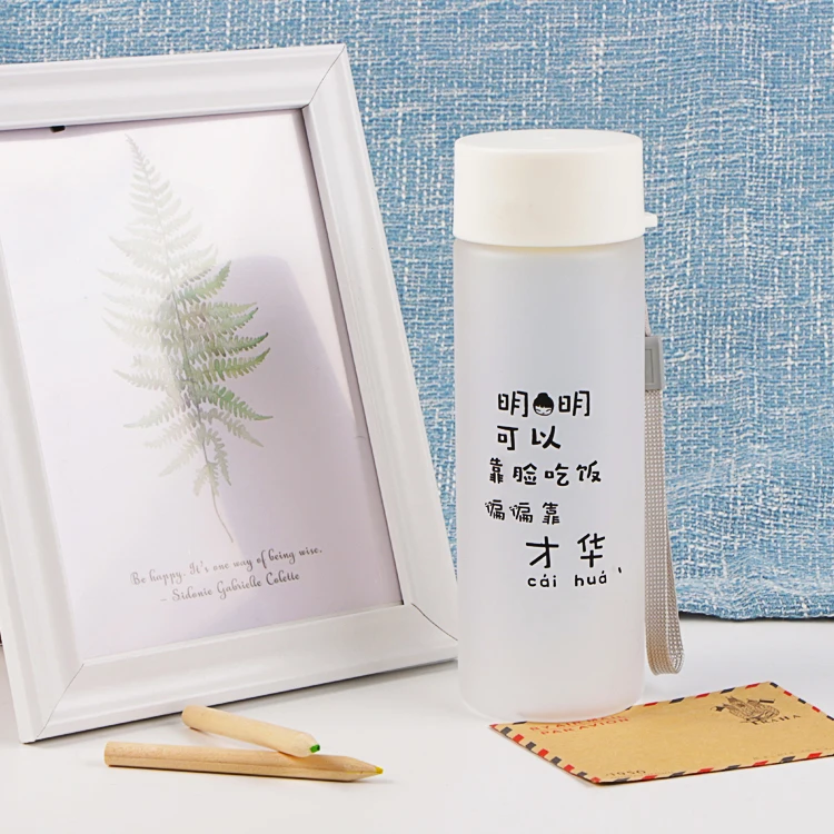 Корейская мода матовая стеклянная бутылка для воды Студенческая маленькая