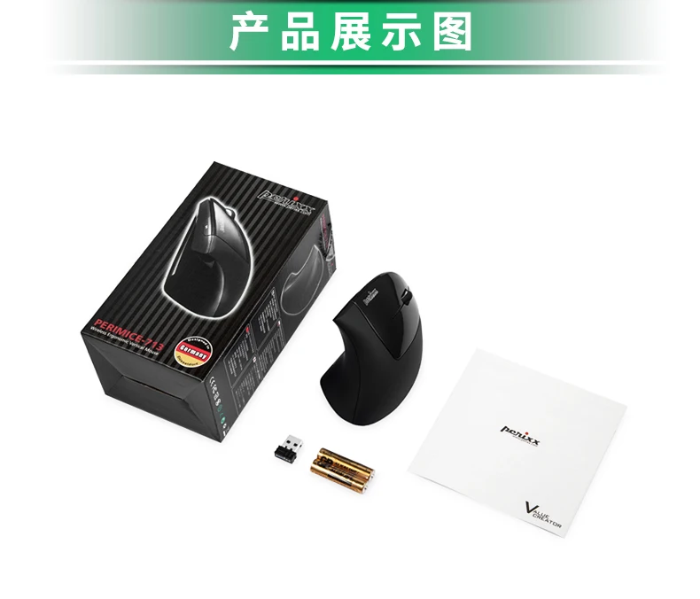 2017 новая вертикальная мышь 2000DPI 2 4G Беспроводная оптическая инженерная человека