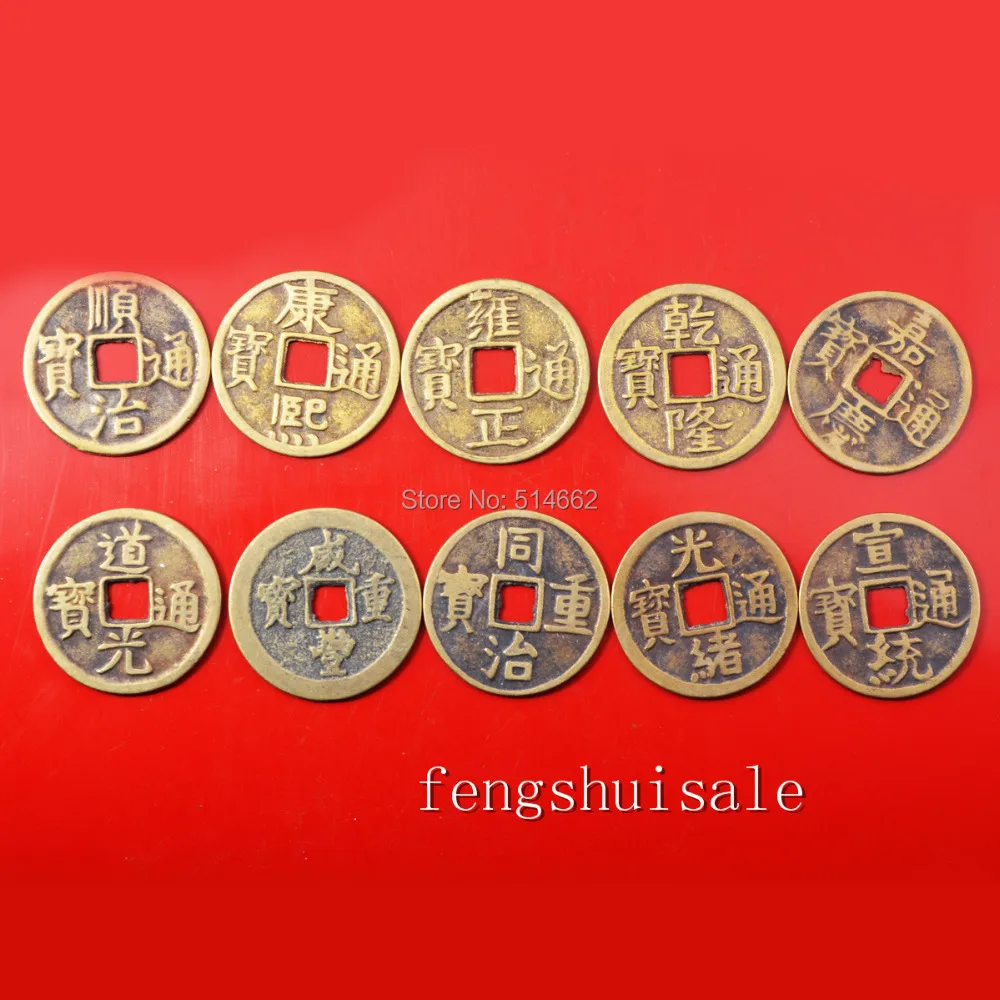 

Монеты фэн-шуй I Ching, 10 шт., императоры Китая, медные монеты 43 мм (1,7 дюйма) Y1081