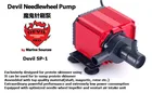 Морской источник Red Devil SP1SP-1, роторный насос с игольчатыми колесами для очистки протеинов, насос для игольчатая щетка