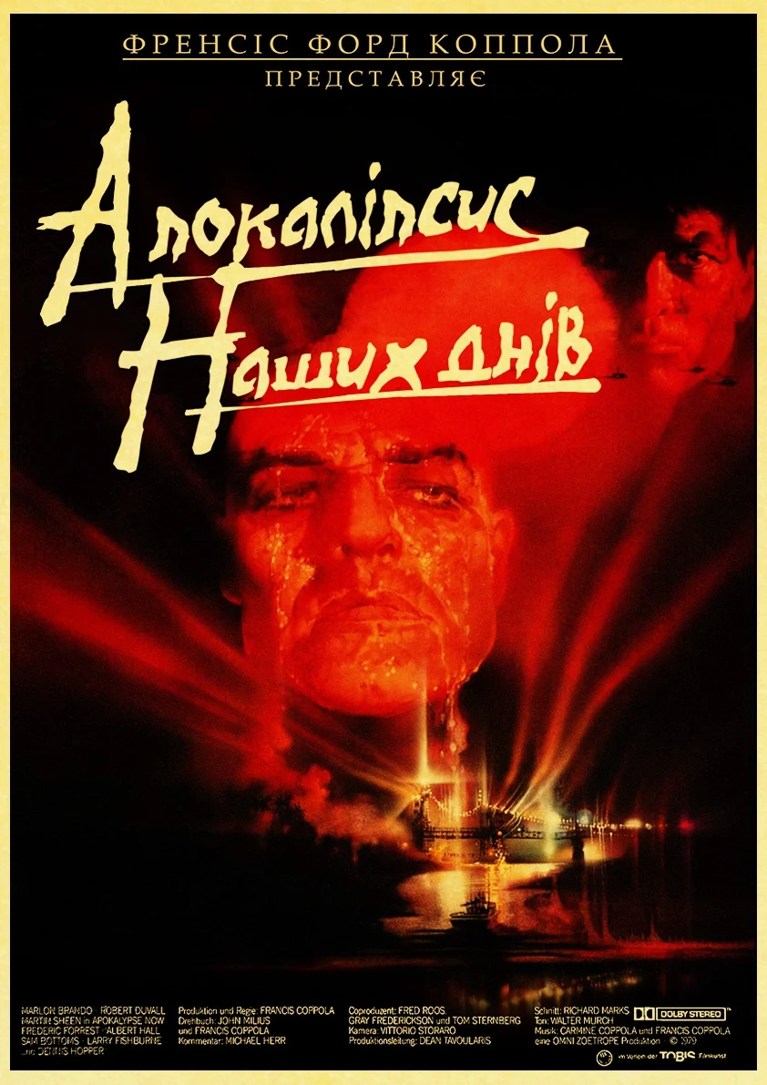 Apocalypse Now Marlon Brando винтажный бумажный плакат настенная живопись украшение дома 42X30 см 30X21 см