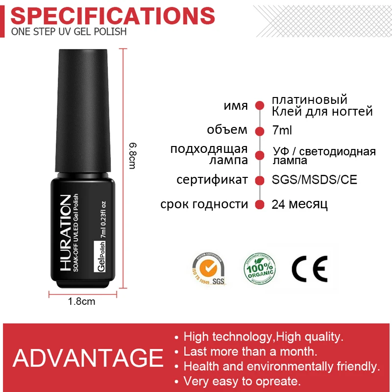 Huration Платиновый гель Лак 12 цветов Набор LED ультрафиолетовый с блестками Vernis лак