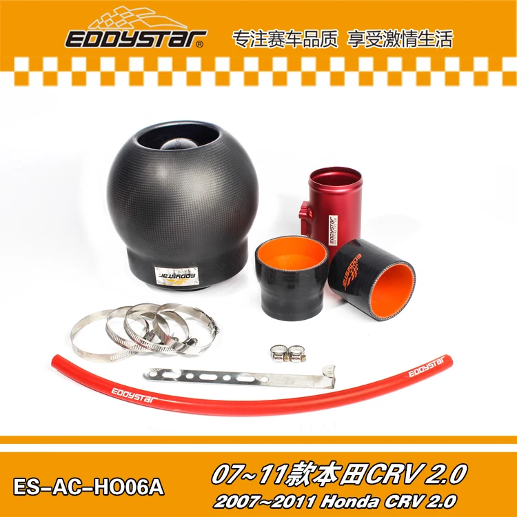 Гонки воздухозаборник фильтр высокого потока углеродного волокна система