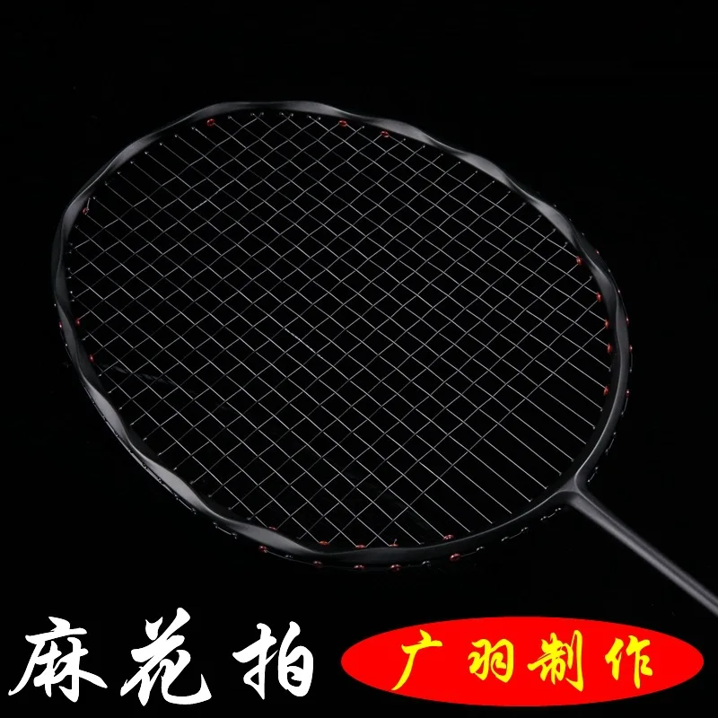 Прозрачный Ракетки для бадминтона 6U 7U 28-35 LBS - Цвет: Прозрачный