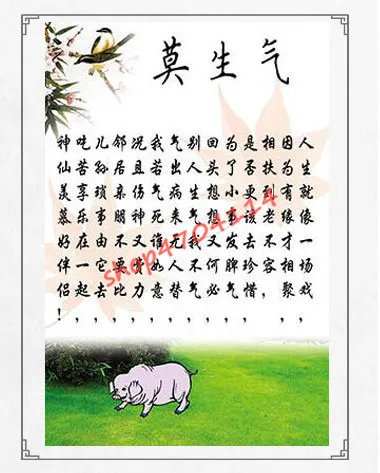 Mo Sheng's каллиграфия шелковые повязки гостиная исследование украшения прокрутки