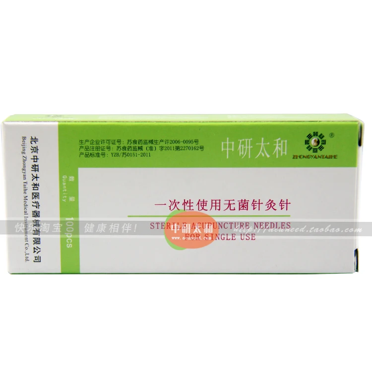 Одноразовые Иглы для акупунктуры массажная игла красоты 5 коробок 0 18*13/0 20*25/0