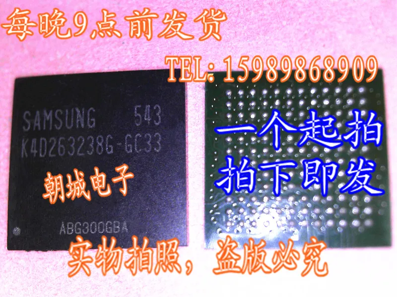 Ади ~ ic 5 шт./лот K4D263238G-GC33 K4D263238G-VC33 |
