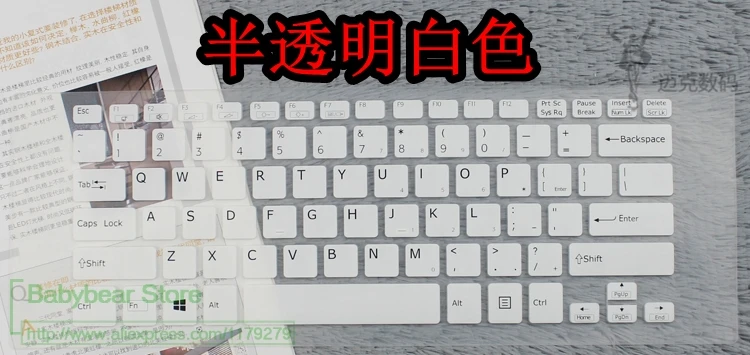 Силиконовая пленка для клавиатуры Защитная Sony VAIO SVF14A подходит серии 14E SVF14218SC 14217SC