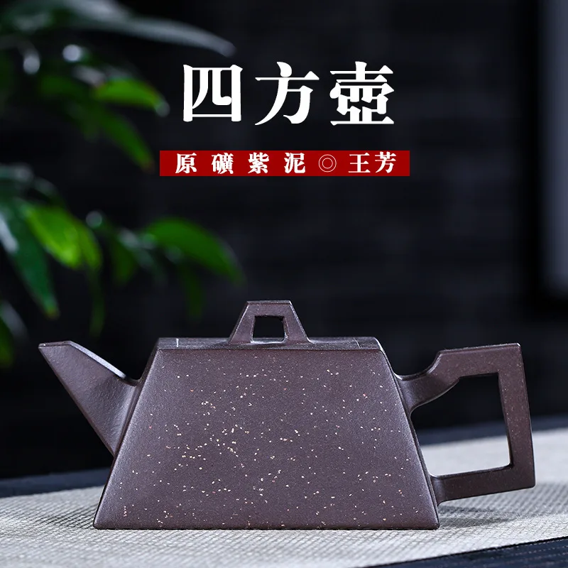 Эмалированная керамика чайник из красной глины тротуарной песка Wang Fang чисто ручной знаменитый чайник Путешествия Чайный набор поколение волос