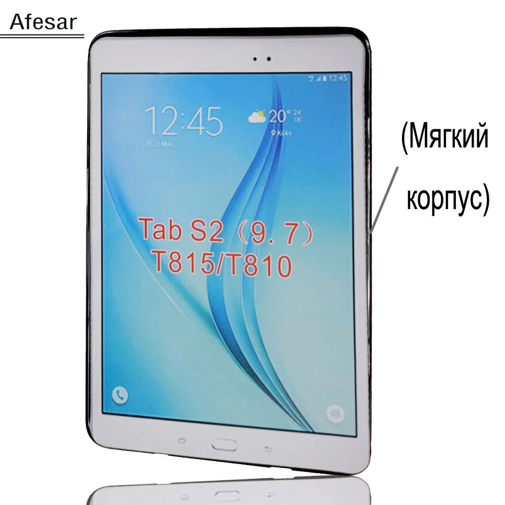 Мягкий TPU SM T810 T813 чехол для Samsung Tab S2 9 7 дюймов планшет T815 T819 силиконовый мягкий