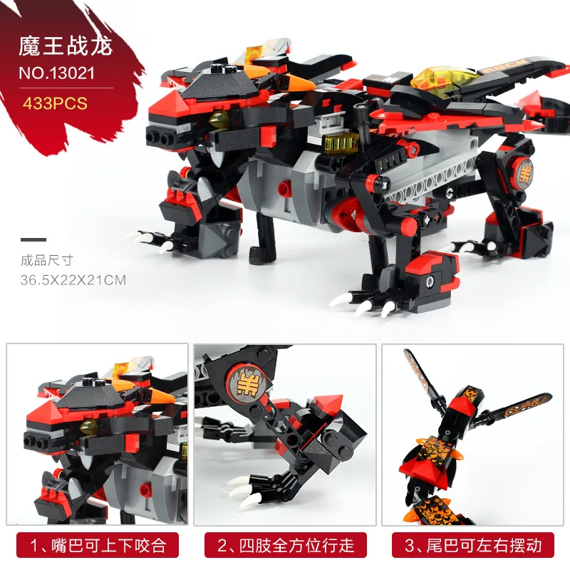 Строительные блоки phantom Дракон ниндзя серии Telecontrol электрические Детские