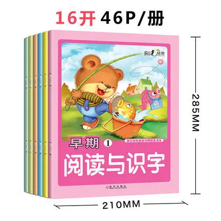 Книга с китайскими иероглифами для чтения и грамотности Pinyin красочными
