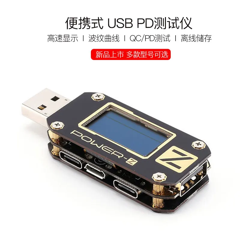 POWER Z PD USB напряжение и ток пульсации двойной тип c тестер KM001C|Запчасти для