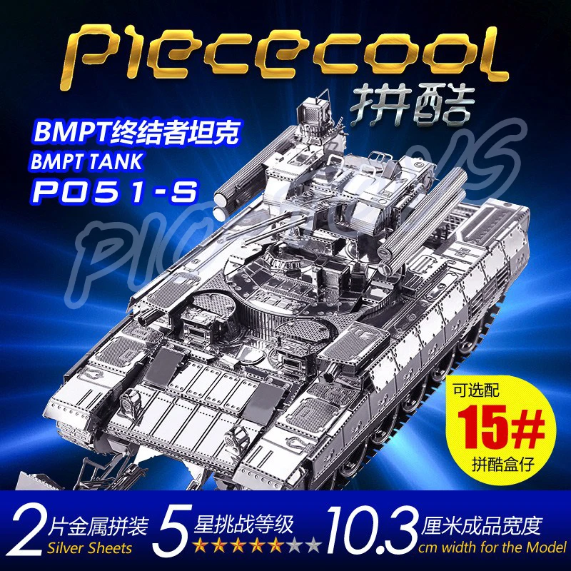 Новое поступление подарок centurion БТТ 3D Металл Модель Военная Униформа DIY коллекции