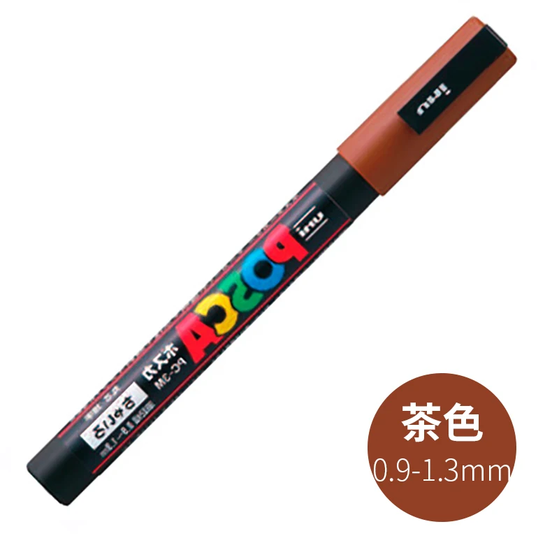 UNI POSCA маркер ручка PC-3M поп-плакат Реклама Маркер ручка офисная Студенческая живопись аниме ручная роспись канцелярские принадлежности - Цвет: Dark Brown