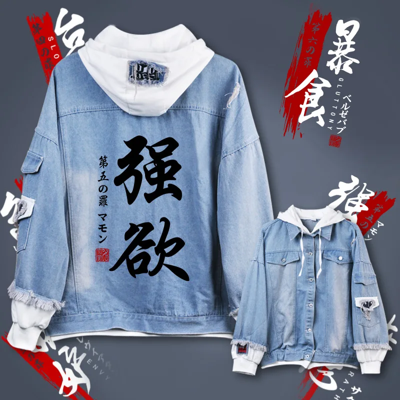 Cosplay Seven deadly sins Hoodies Men women Costumes cartoon casual Jean jacket Ripped denim top in fashionable print Jackets |