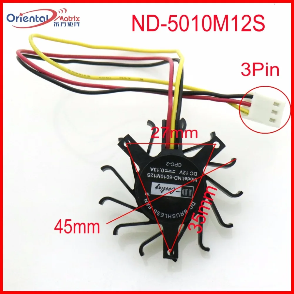 Бесплатная доставка ND 5010M12S 12V 0.13A 45mm 35*35*27mm охлаждающий вентилятор|Кулеры и