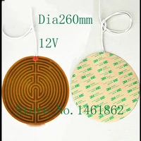 dia 260mm 12v 50w electrothermal film pi electric heat board 3d printing heater pad oil heater fleacible silicone heated element