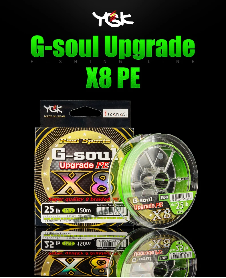 YGK G-SOUL X8 upgrade PE 8 плетеная леска 150 м 200 м сделано в Японии