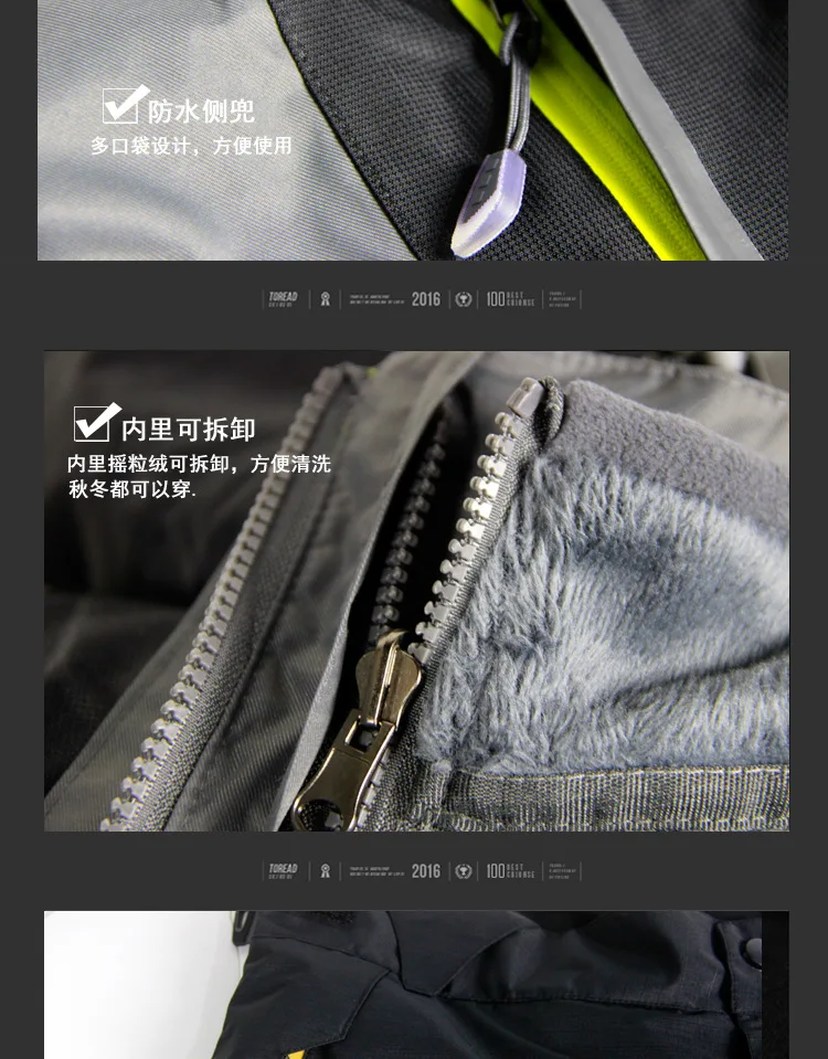 Новая одежда для рыбалки Daiwa, трехслойная Флисовая теплая куртка для походов, кемпинга, рыбалки, мужские водонепроницаемые зимние пуховые пальто для рыбалки