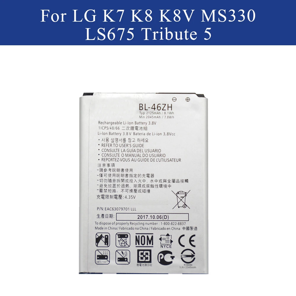 Новый резервный Батарея BL 46ZH для LG K7 K8 дань 5 AS330 MS330 K332 K350N K371 K373 K8V K89 LS675 M1 2045 мАч