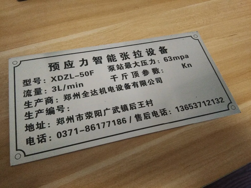 Алюминиевый щит с УФ-печатью/знаки Alucobond/Alucobond billboard
