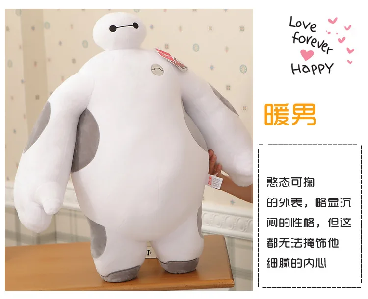 Белый Большой Герой 6 робот Baymax плюшевая мягкая игрушка кукла
