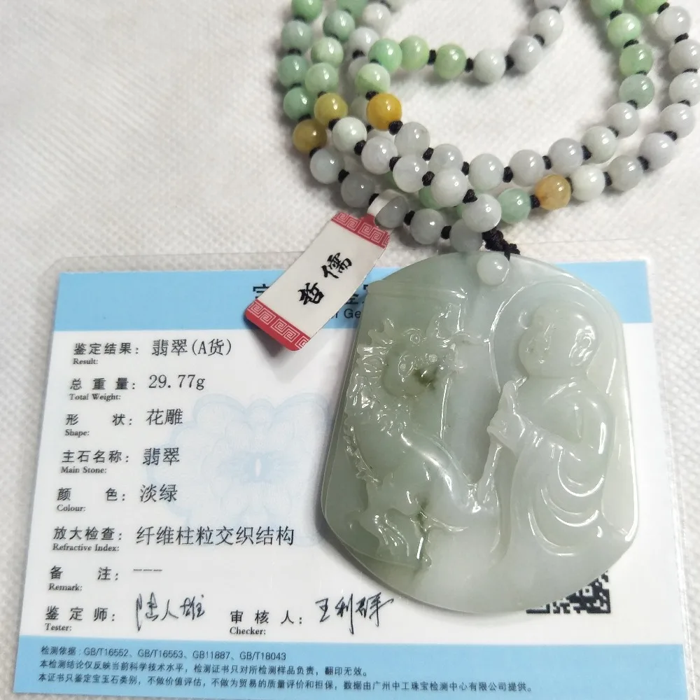 Ювелирное изделие ювелирное единственный натуральный жадеит двухцветный кулон