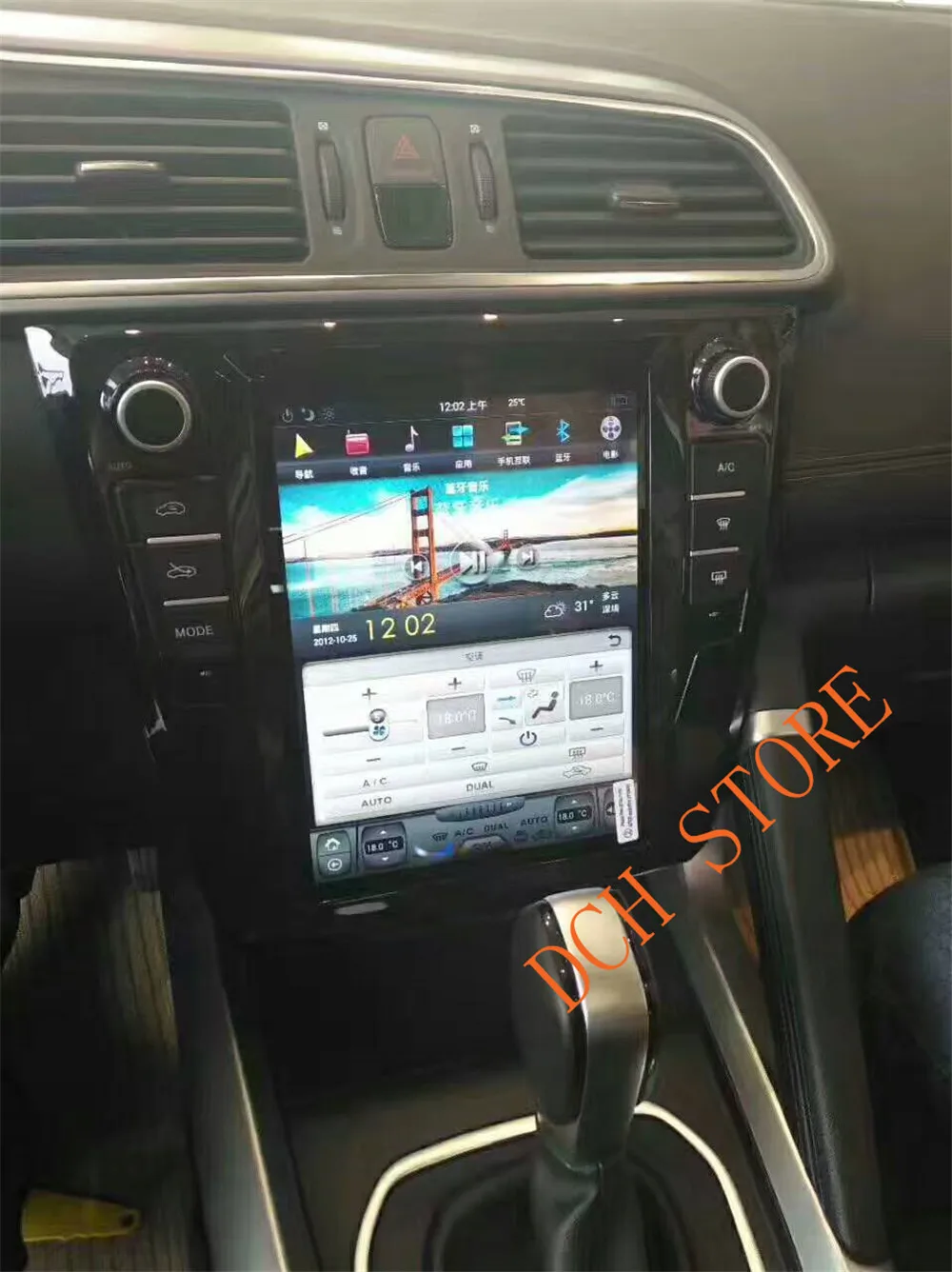 10,4 дюймов вертикальный автомобильный сенсорный экран в стиле Tesla стиль Android 8,1 Автомобильная dvd-навигационная система Радио аудиоплеер для Renault kadjar px6 carplay ips